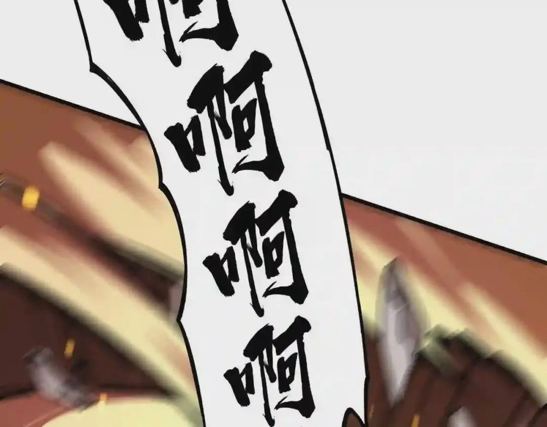 第198话 被敲碎的人是... 第96页