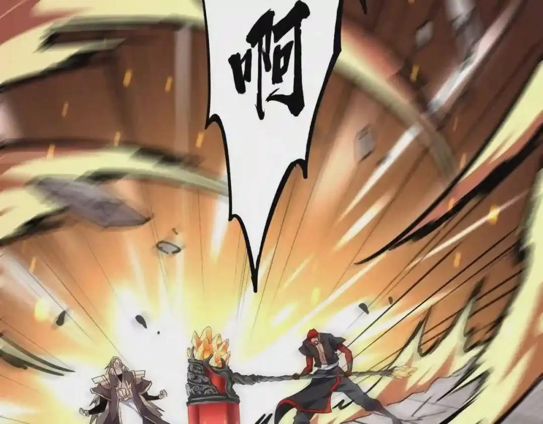 第198话 被敲碎的人是... 第97页