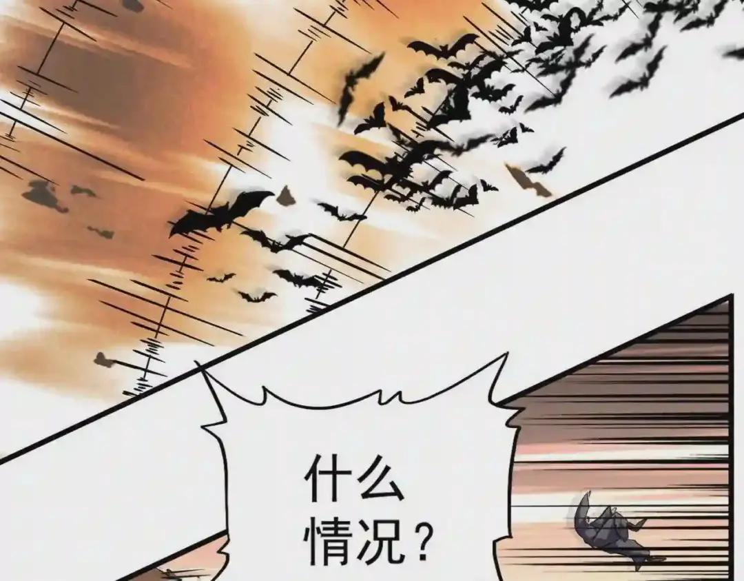 第198话 被敲碎的人是... 第101页