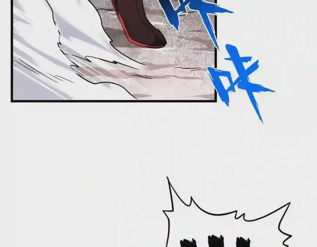 第198话 被敲碎的人是... 第104页