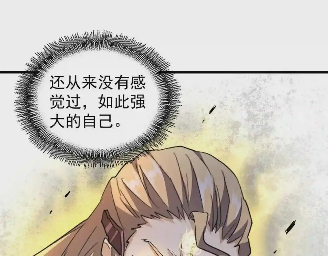第198话 被敲碎的人是... 第113页