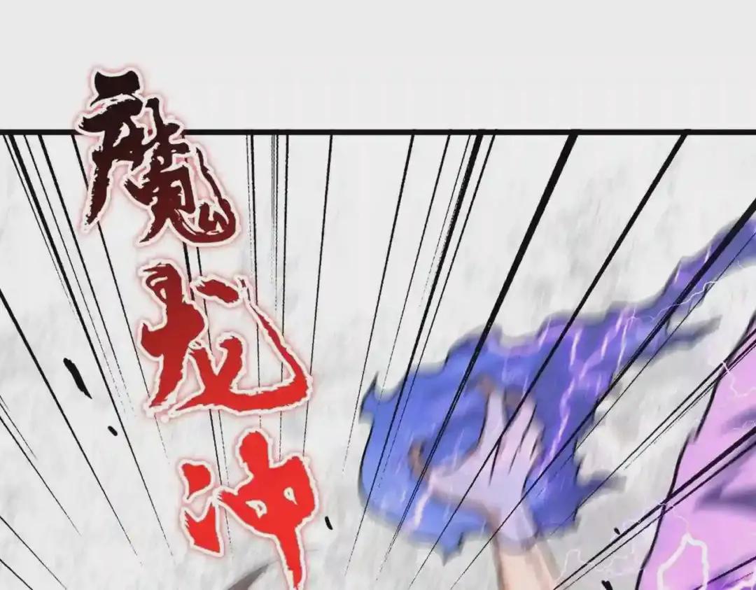 第198话 被敲碎的人是... 第135页
