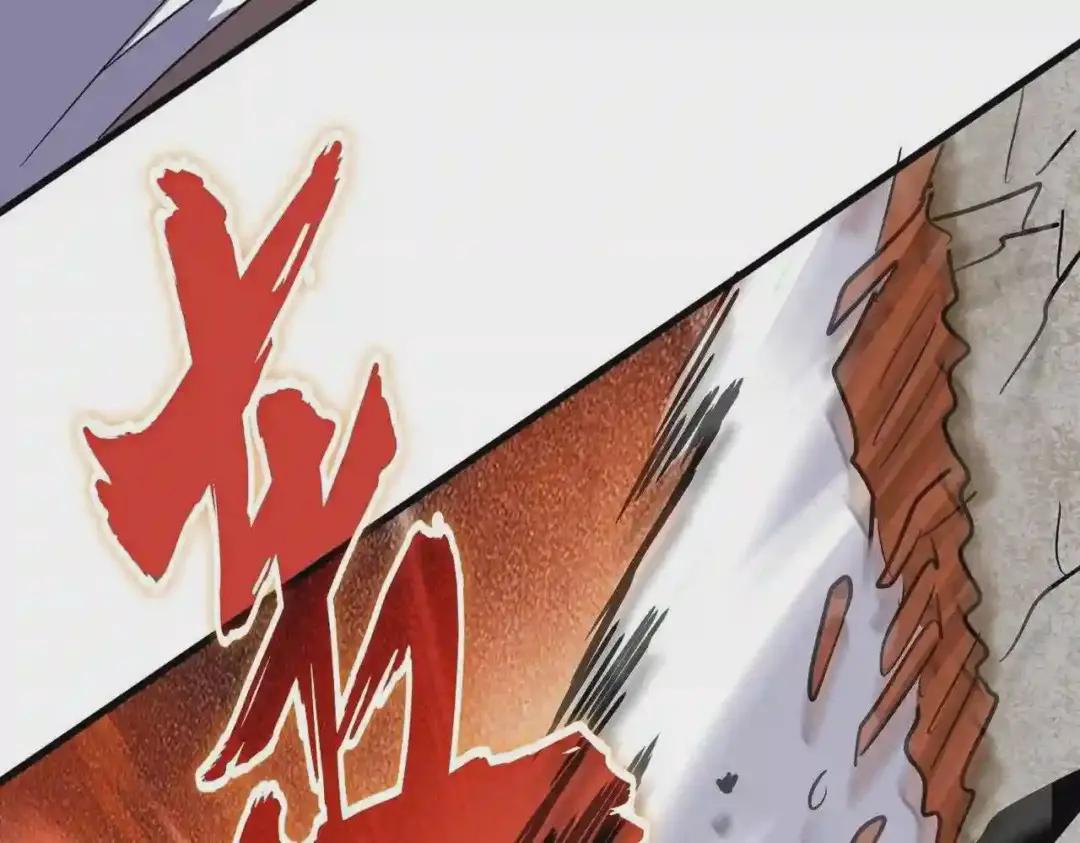 第198话 被敲碎的人是... 第143页