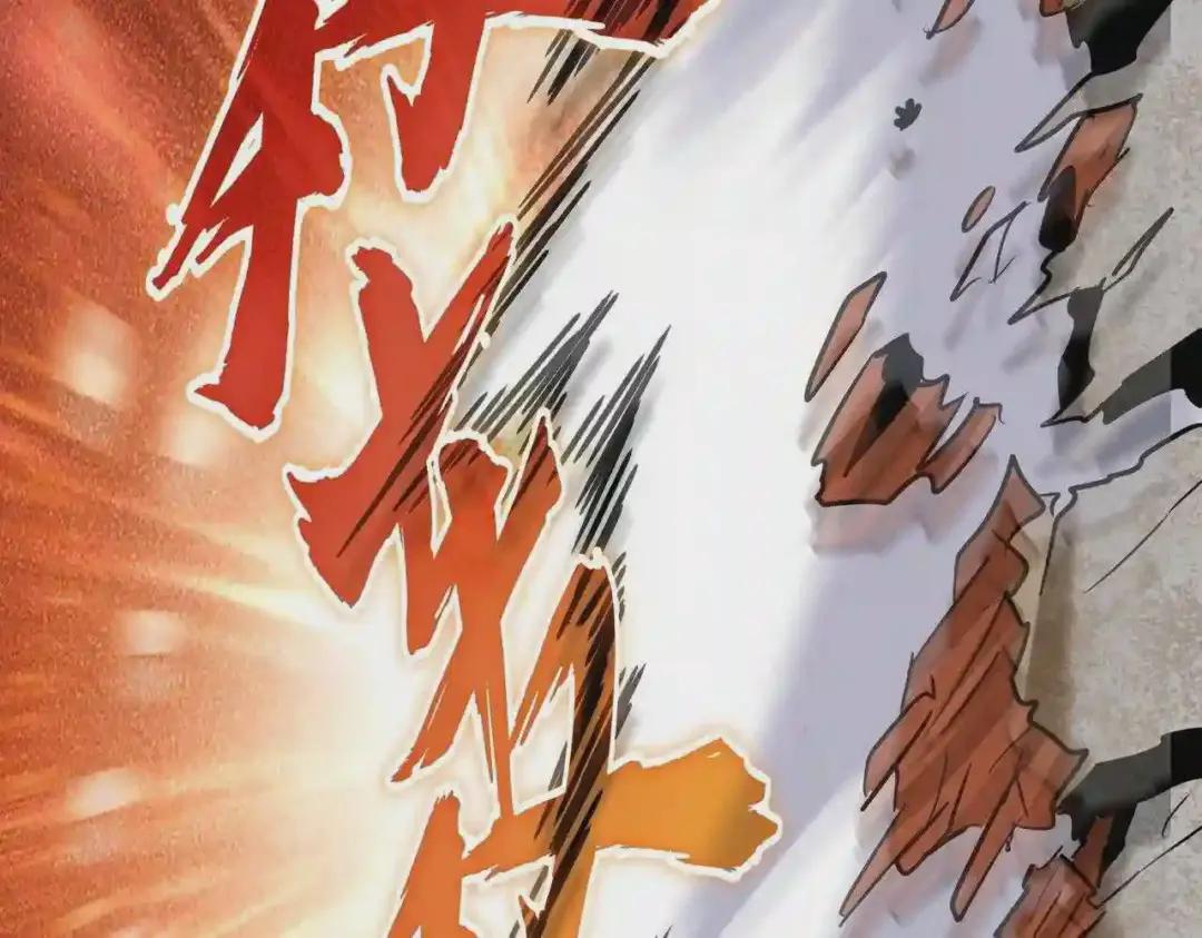 第198话 被敲碎的人是... 第144页