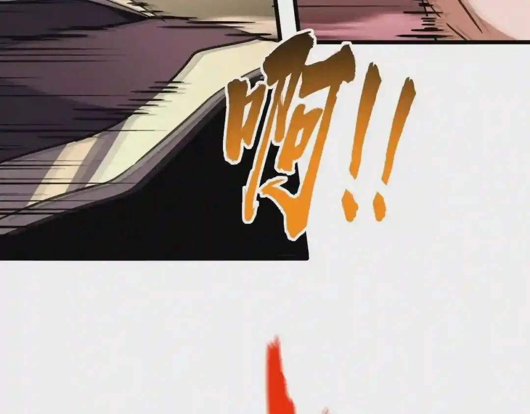 第198话 被敲碎的人是... 第149页