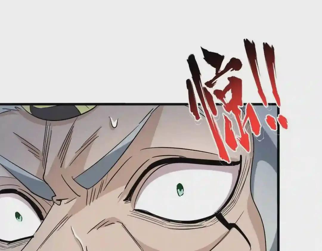 第198话 被敲碎的人是... 第155页