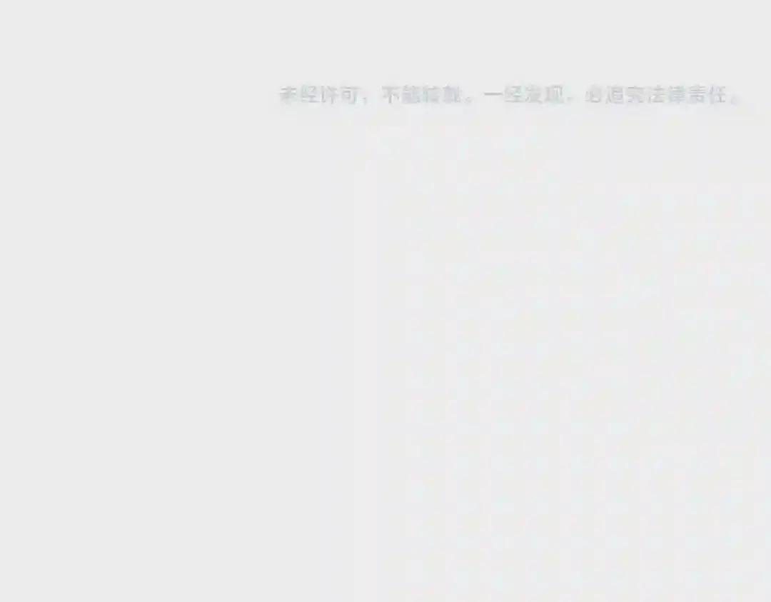 第198话 被敲碎的人是... 第167页