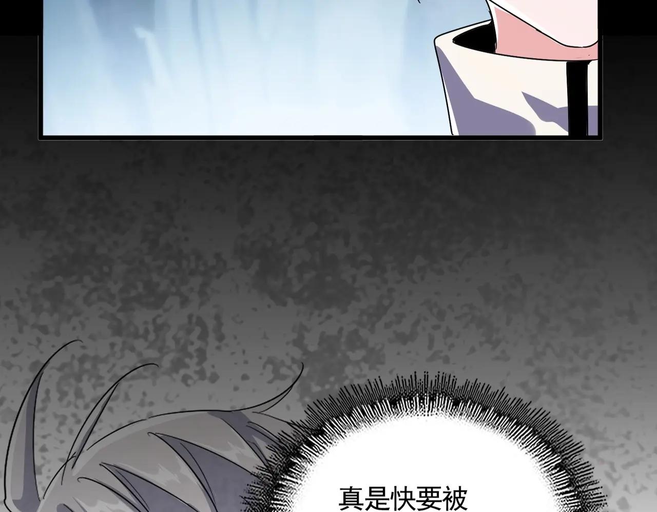 第464话 无辜大男孩 第8页