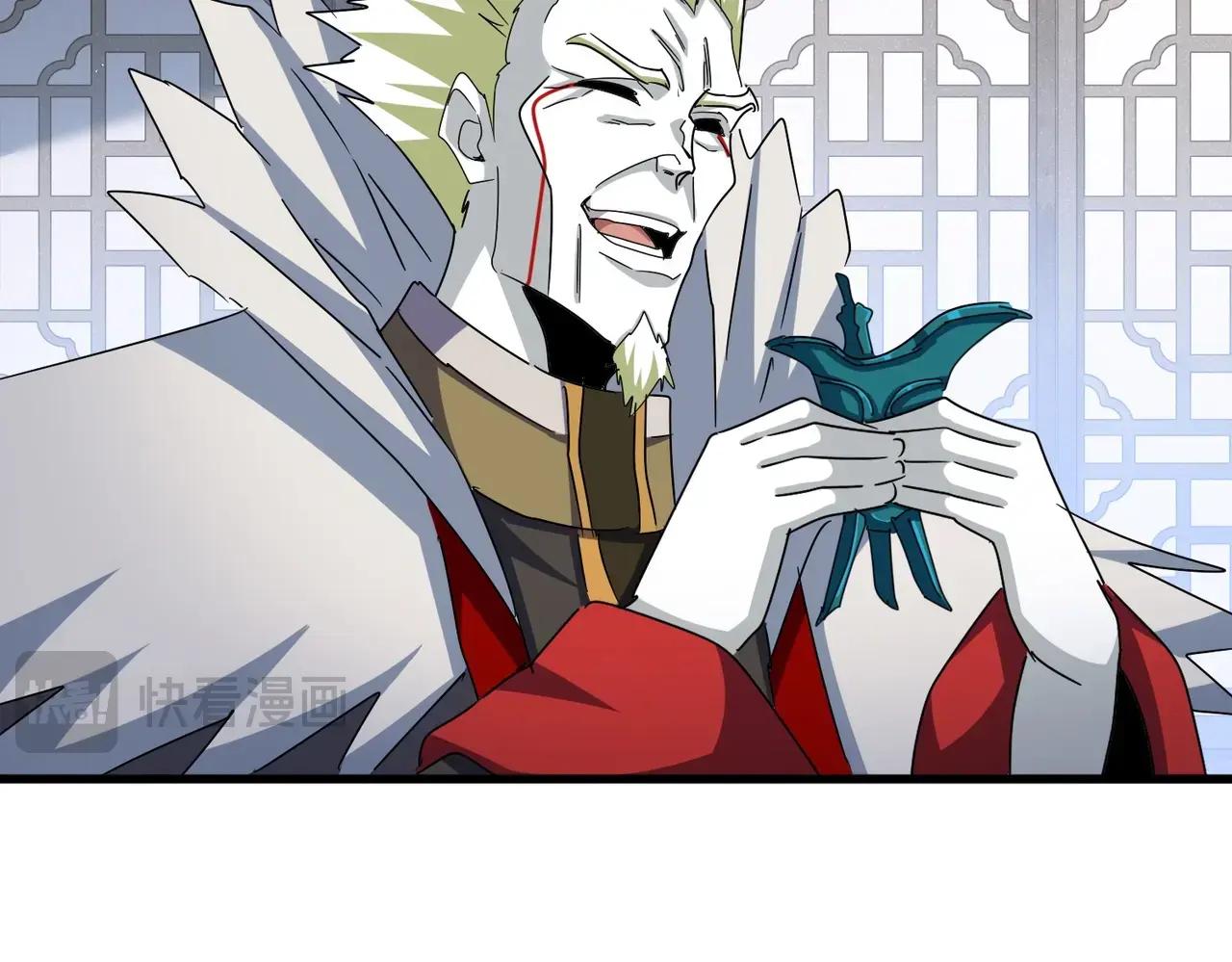 第464话 无辜大男孩 第20页