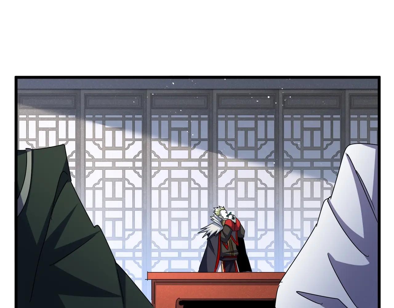第464话 无辜大男孩 第21页