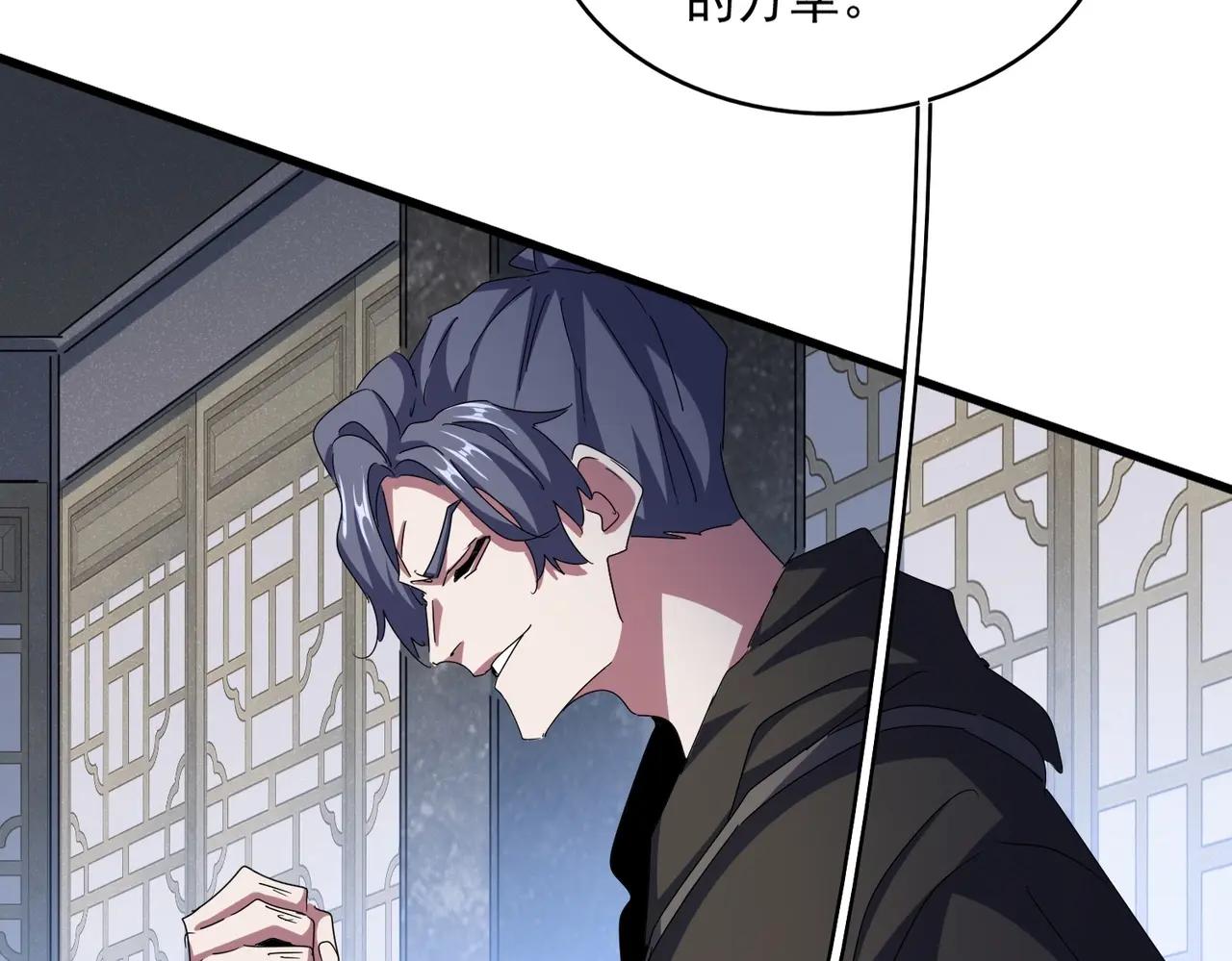 第464话 无辜大男孩 第40页