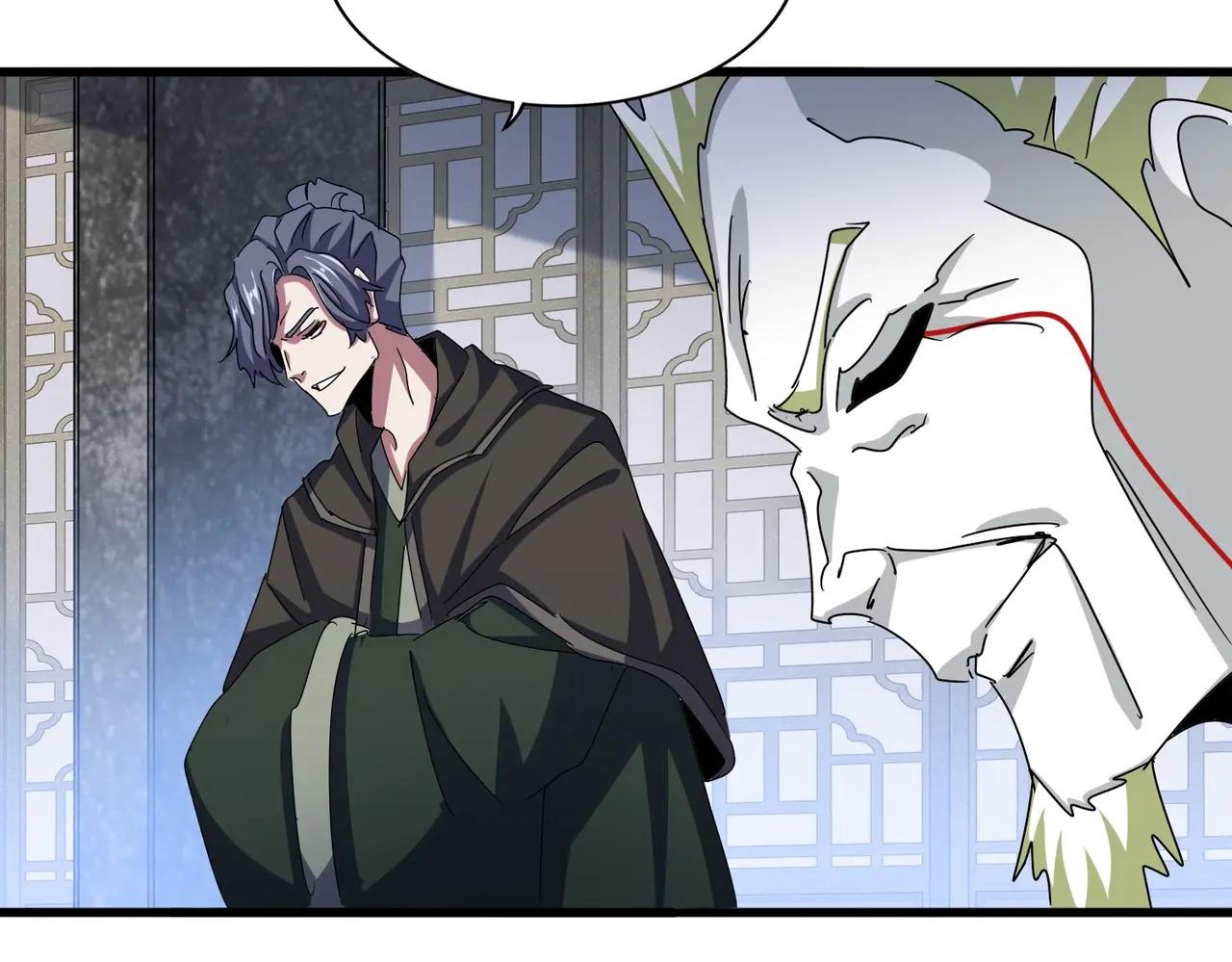 第464话 无辜大男孩 第47页