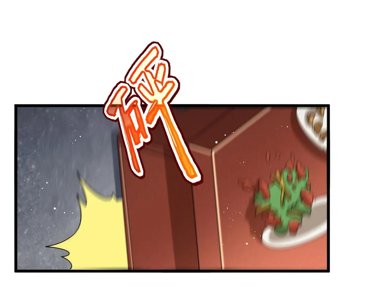 第464话 无辜大男孩 第55页