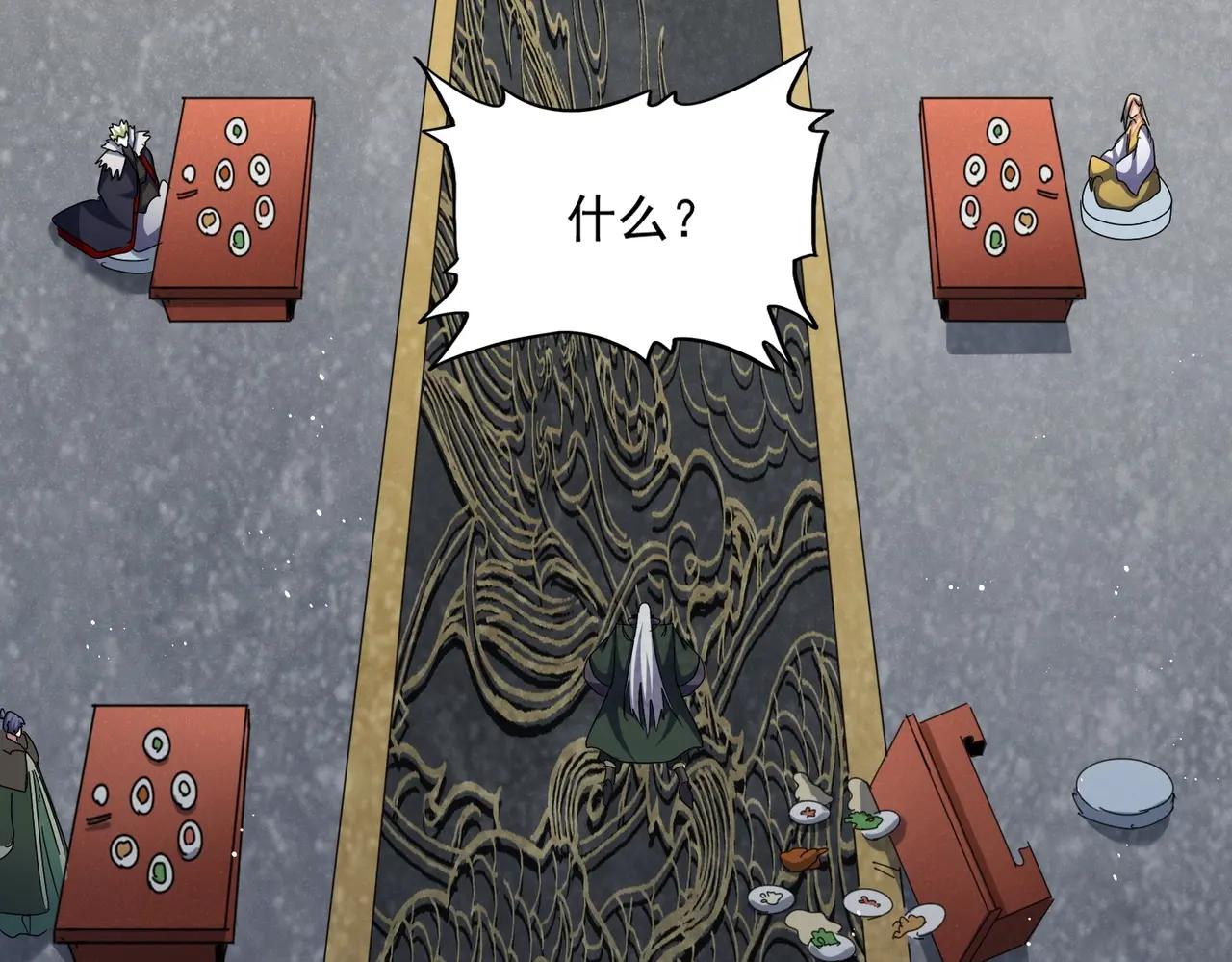第464话 无辜大男孩 第62页