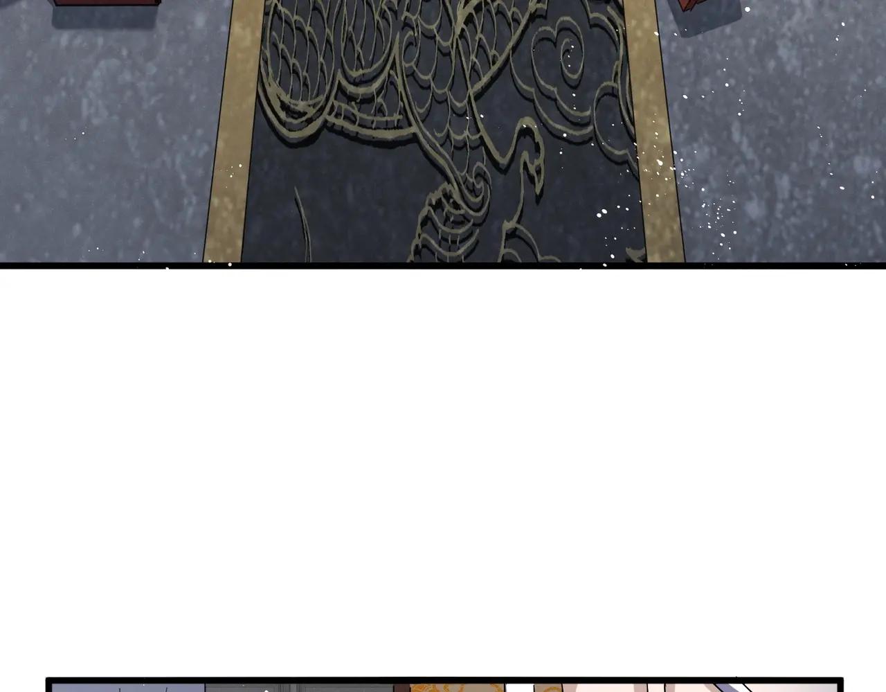 第464话 无辜大男孩 第63页