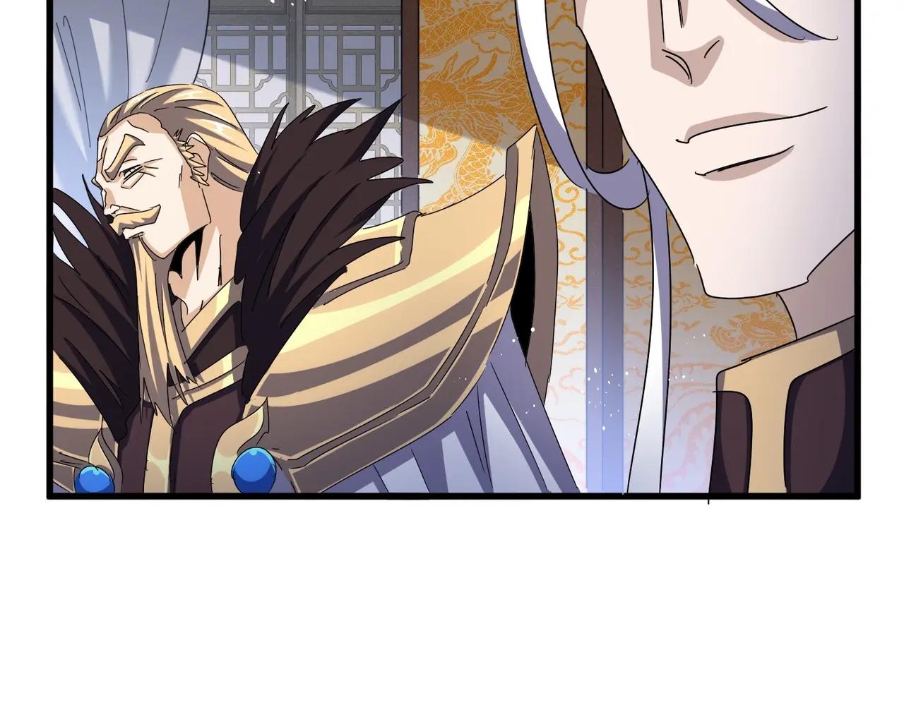 第464话 无辜大男孩 第64页