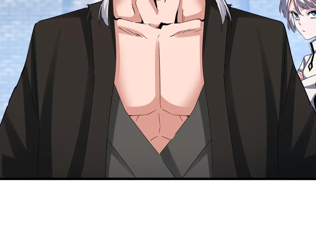 第464话 无辜大男孩 第88页
