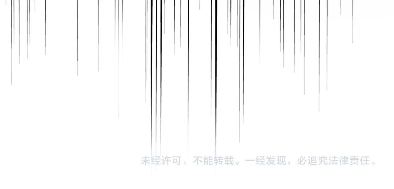 第464话 无辜大男孩 第111页