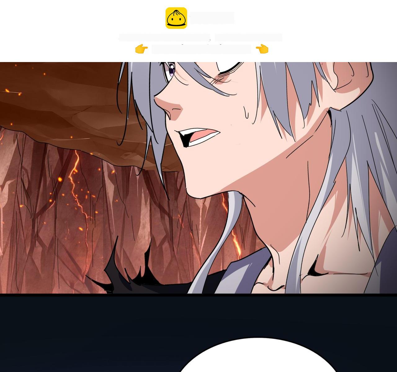 第820话 天帝监狱 第2页