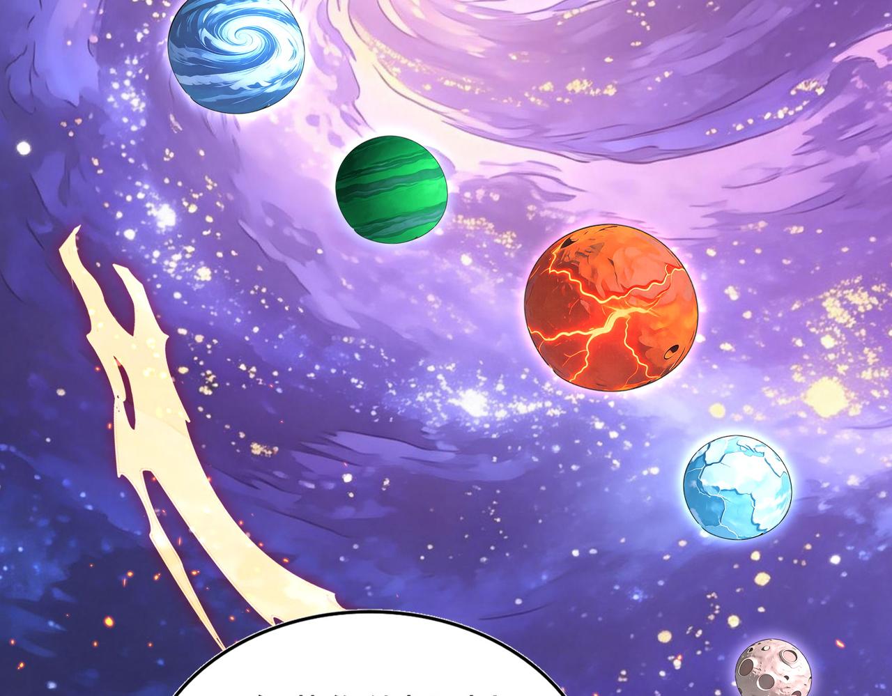 第820话 天帝监狱 第6页