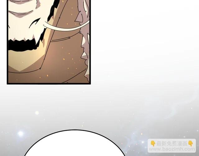第820话 天帝监狱 第43页
