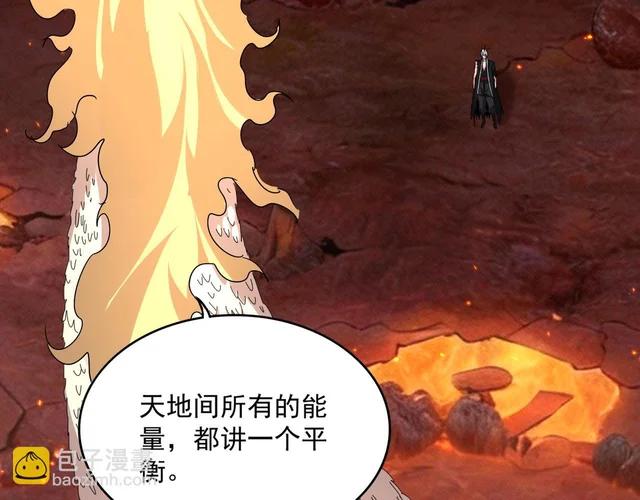 第820话 天帝监狱 第72页