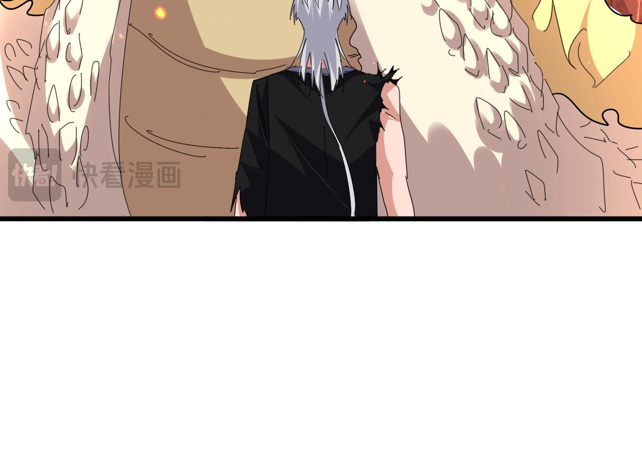 第820话 天帝监狱 第80页
