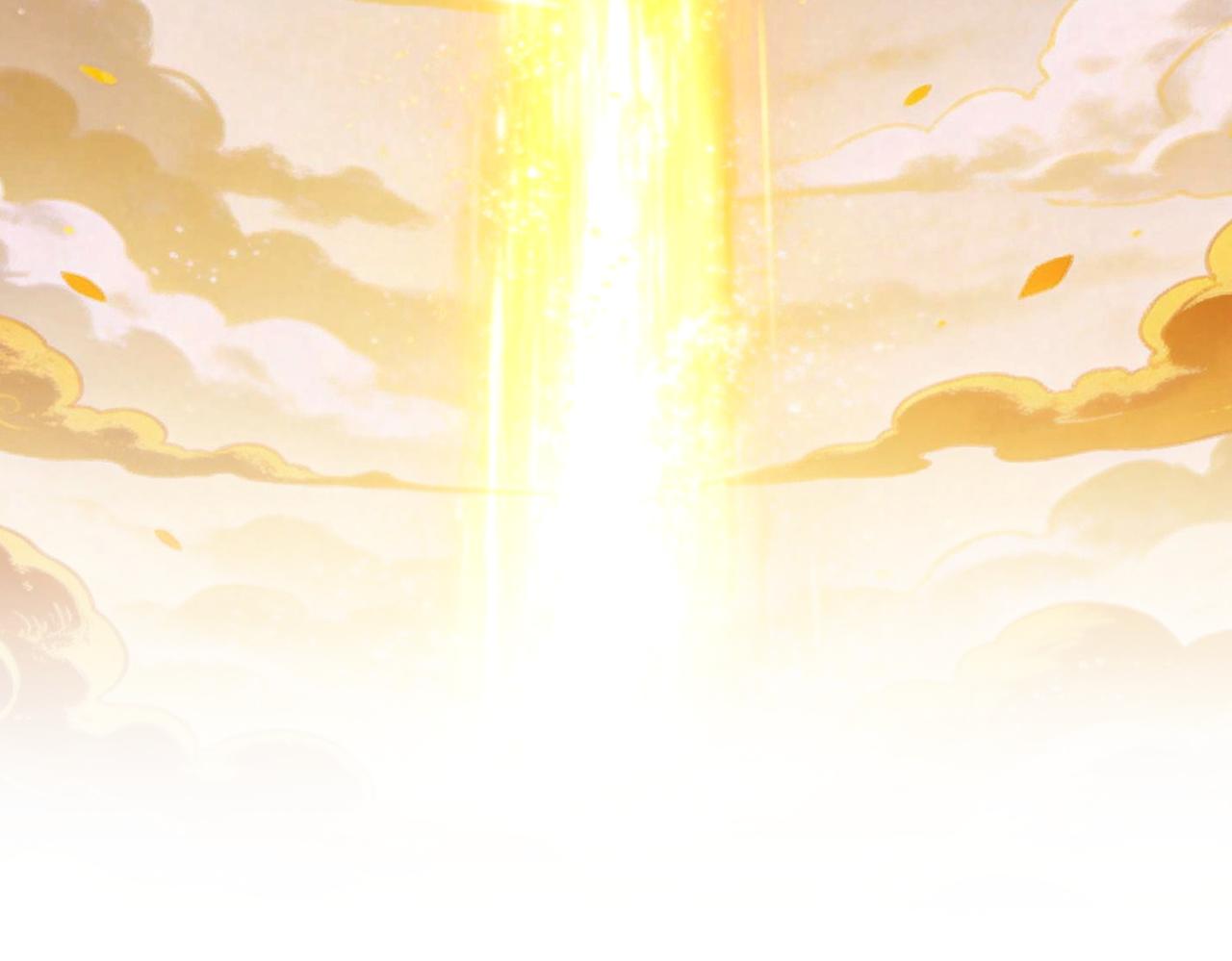 第820话 天帝监狱 第97页