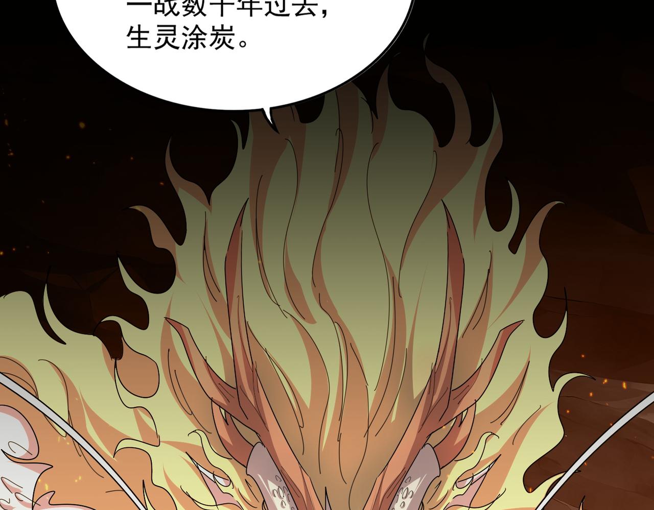 第820话 天帝监狱 第110页