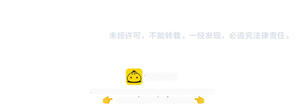 第820话 天帝监狱 第123页