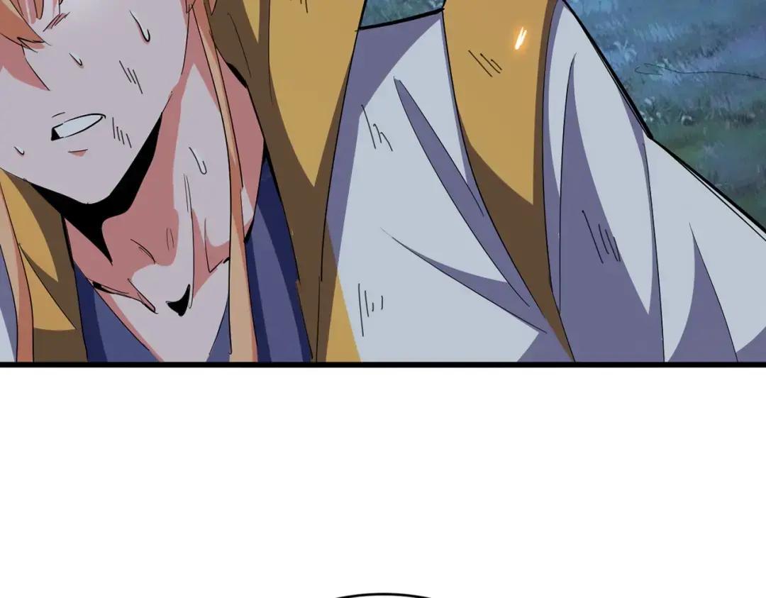 第315话 汇合 第5页