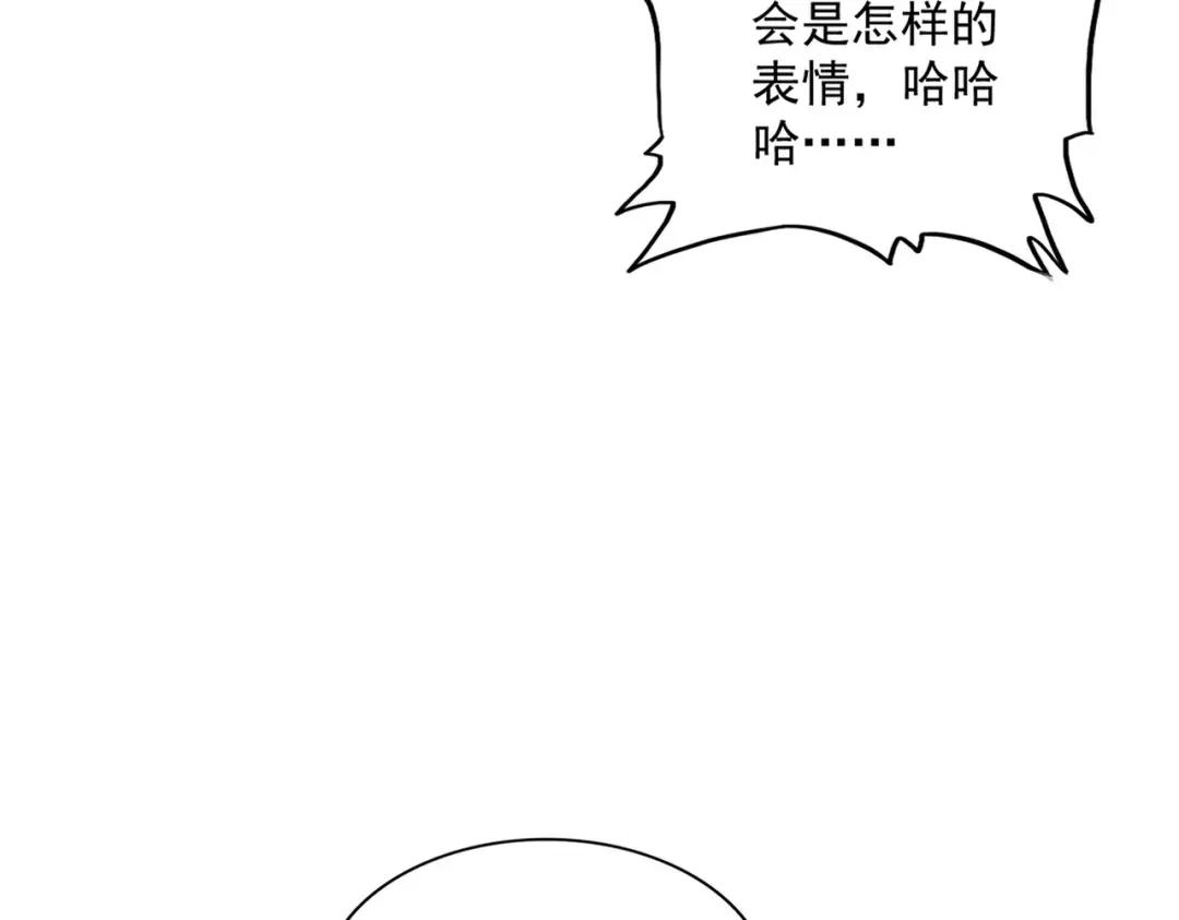第315话 汇合 第18页