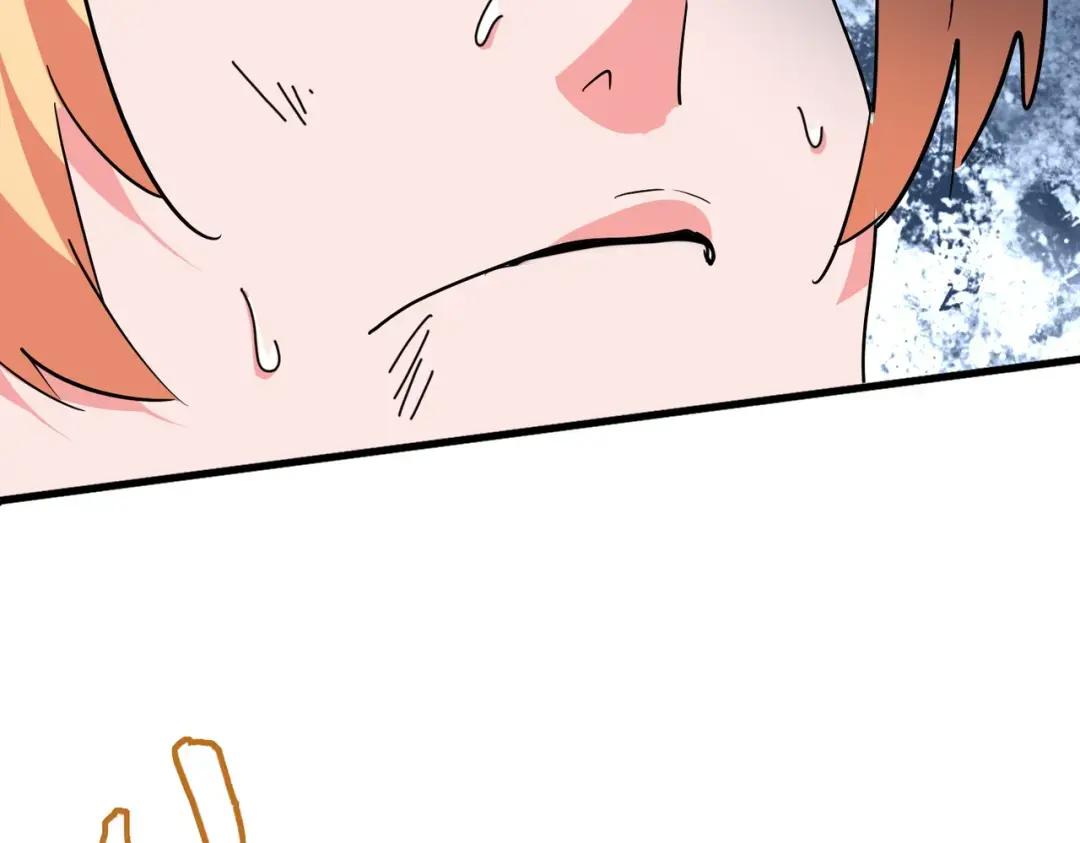 第315话 汇合 第28页