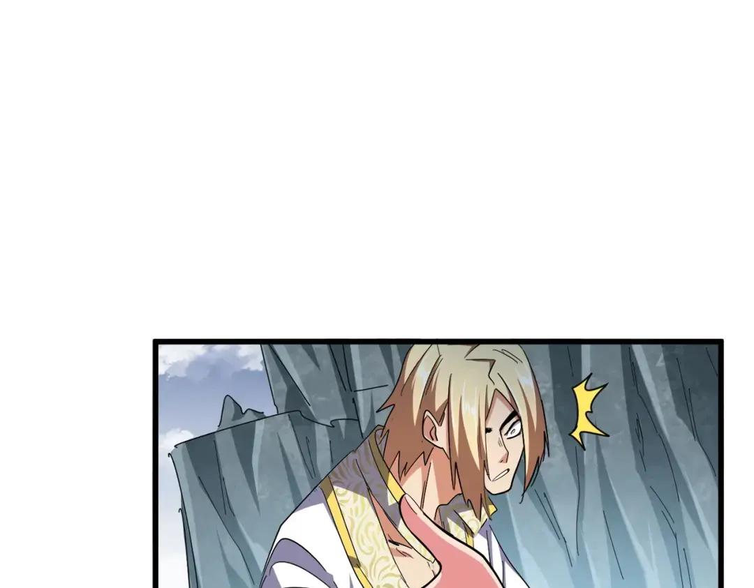 第315话 汇合 第43页