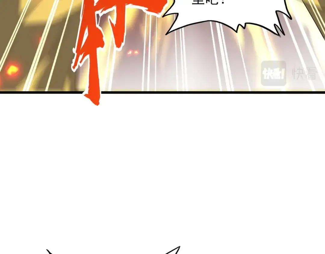 第315话 汇合 第51页