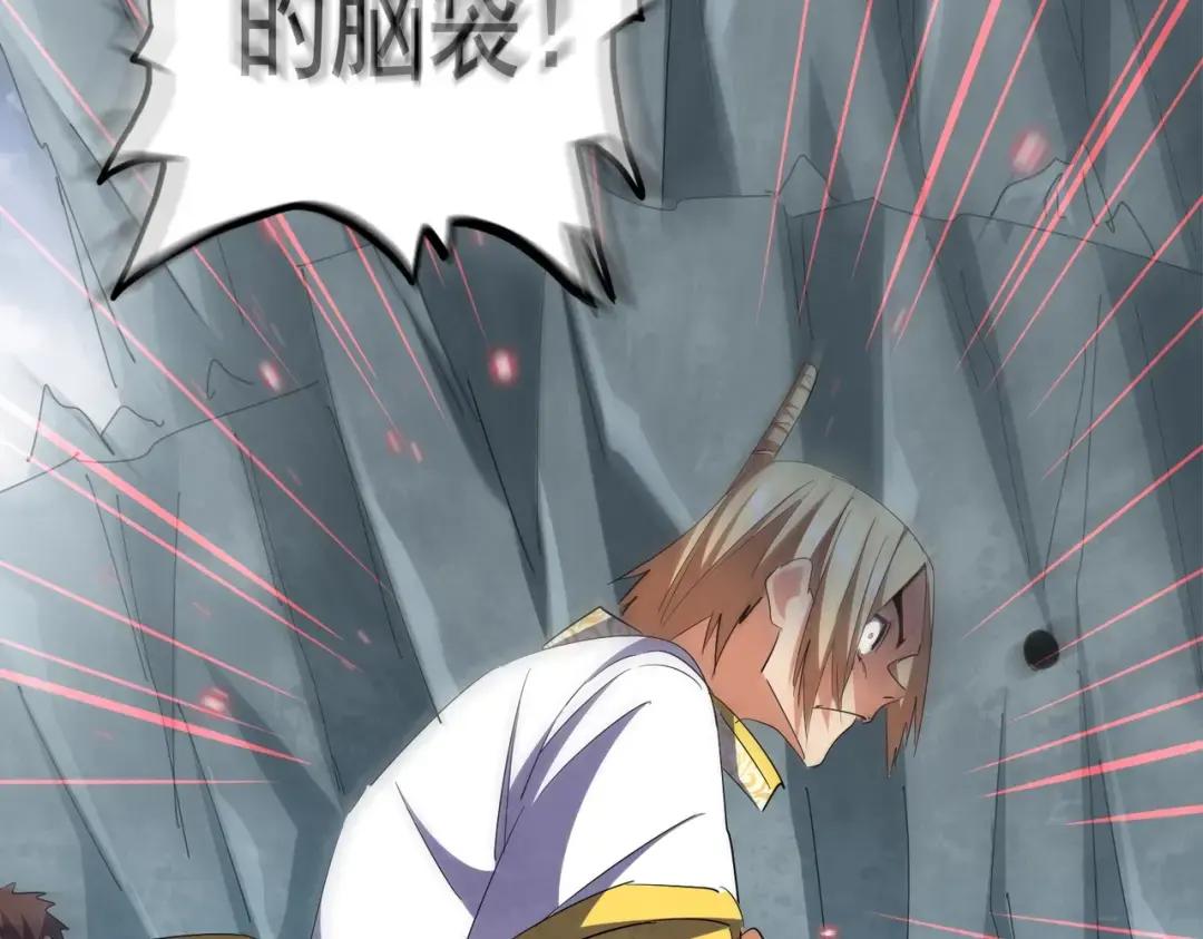 第315话 汇合 第92页