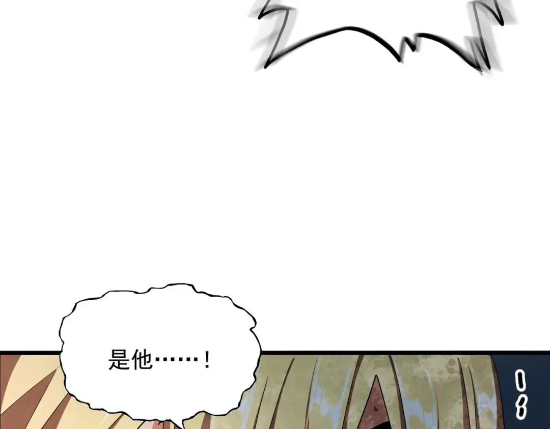 第315话 汇合 第94页