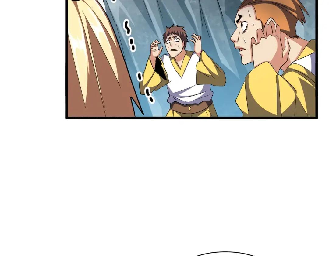 第315话 汇合 第97页