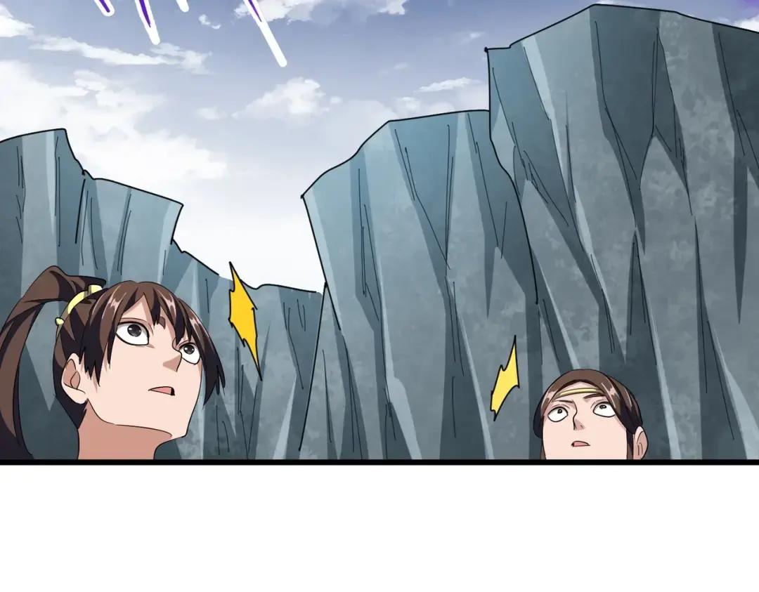 第315话 汇合 第113页