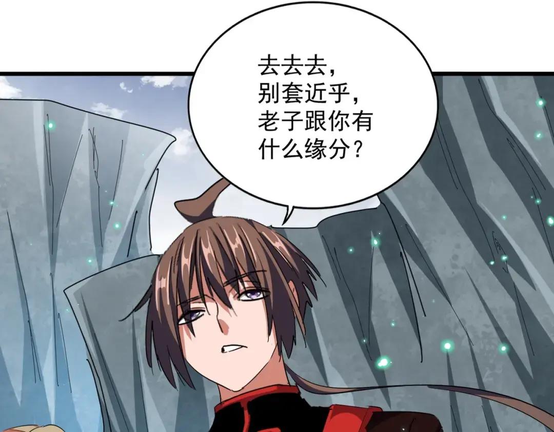 第315话 汇合 第145页