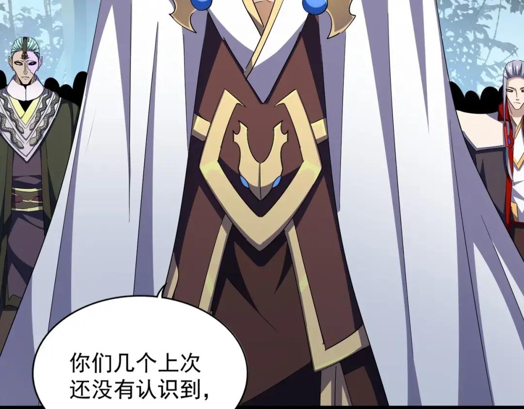 第315话 汇合 第169页