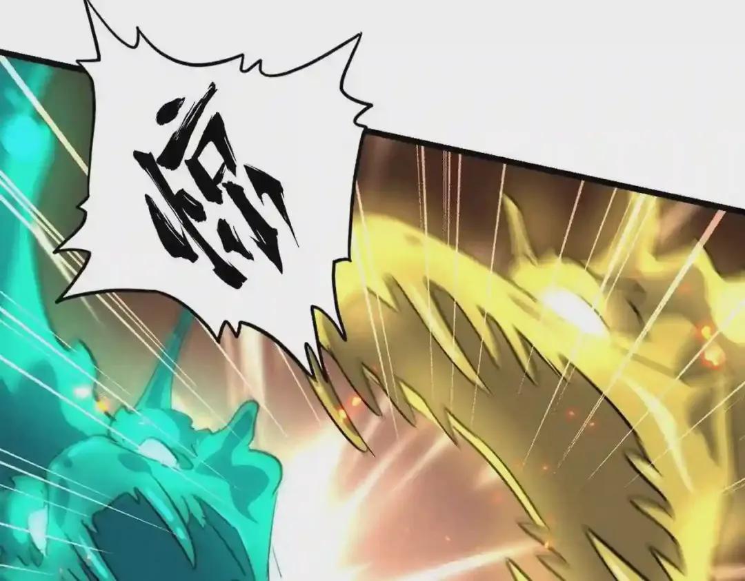 第227话 看客卓凡 第58页