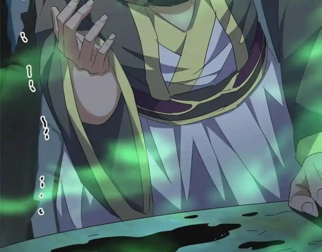 第227话 看客卓凡 第65页