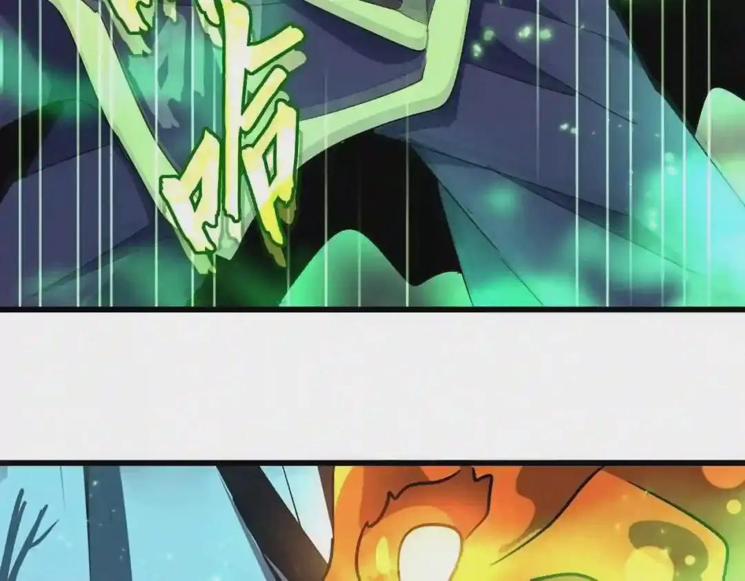 第227话 看客卓凡 第78页