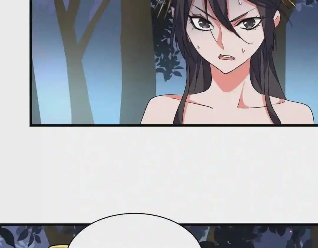第227话 看客卓凡 第94页