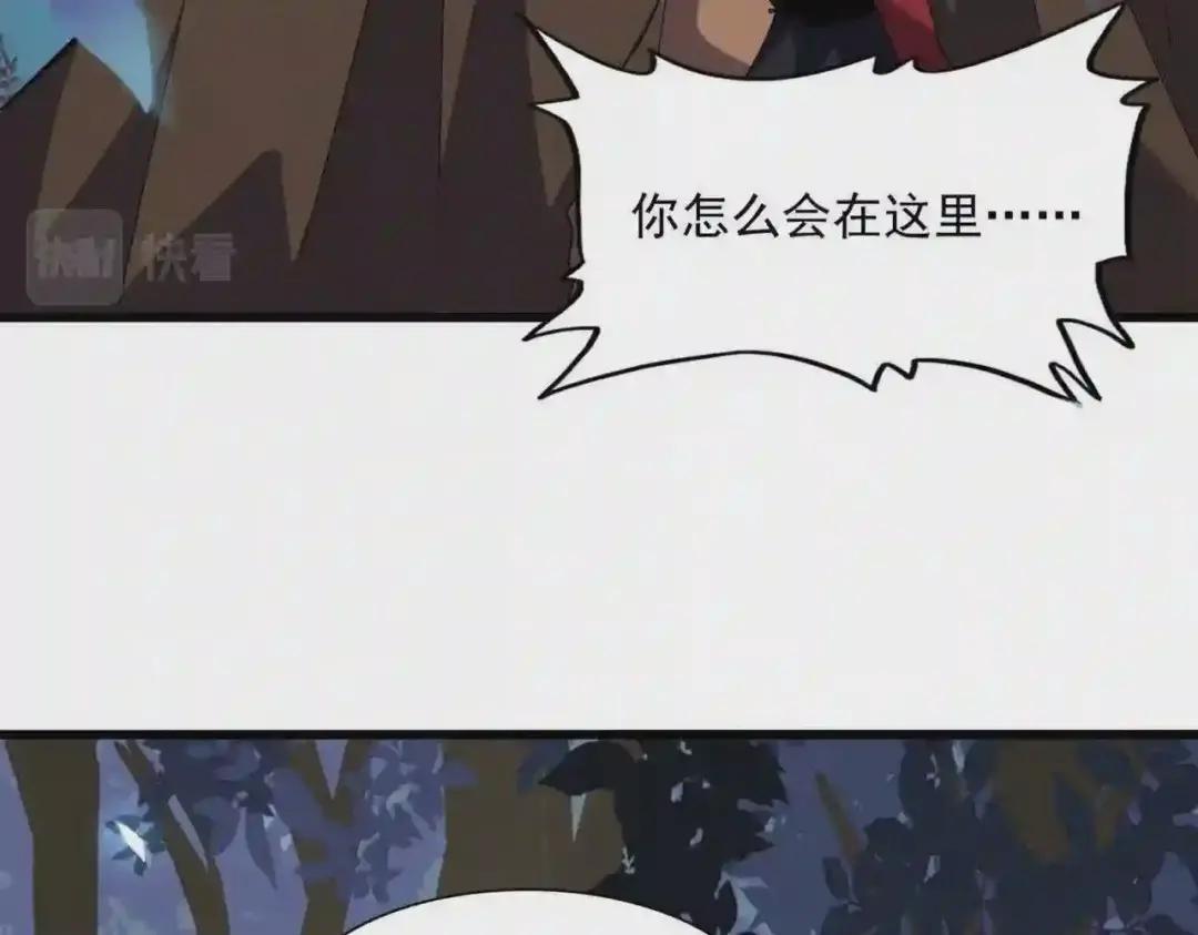 第227话 看客卓凡 第120页