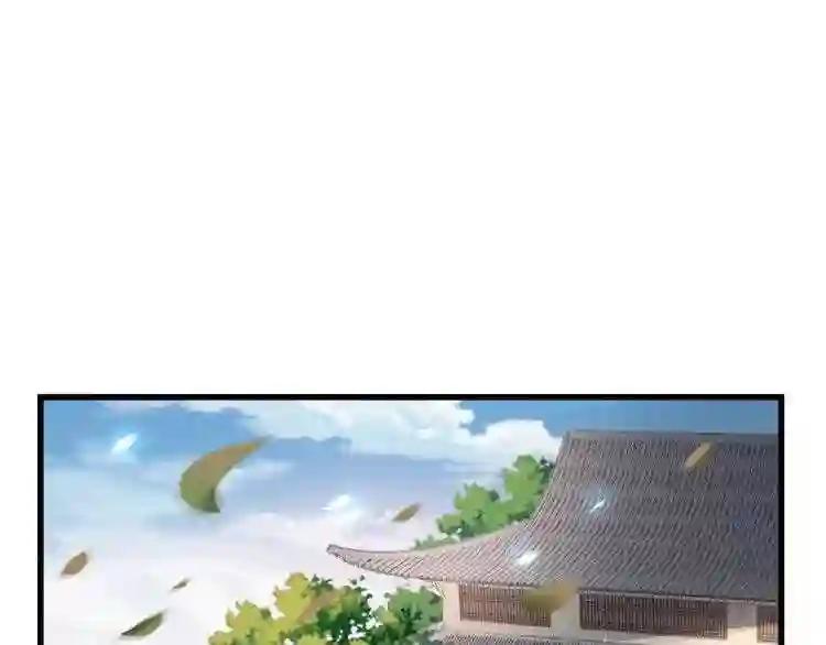 第148话 狠辣之人 第9页