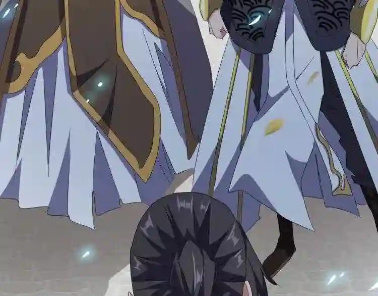 第148话 狠辣之人 第12页