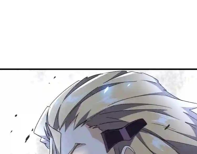 第148话 狠辣之人 第16页