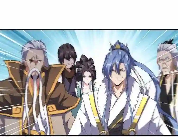 第148话 狠辣之人 第42页